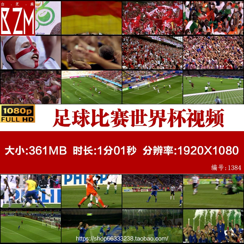 实况世界杯游戏_实况足球比赛视频世界杯_世界杯实况足球