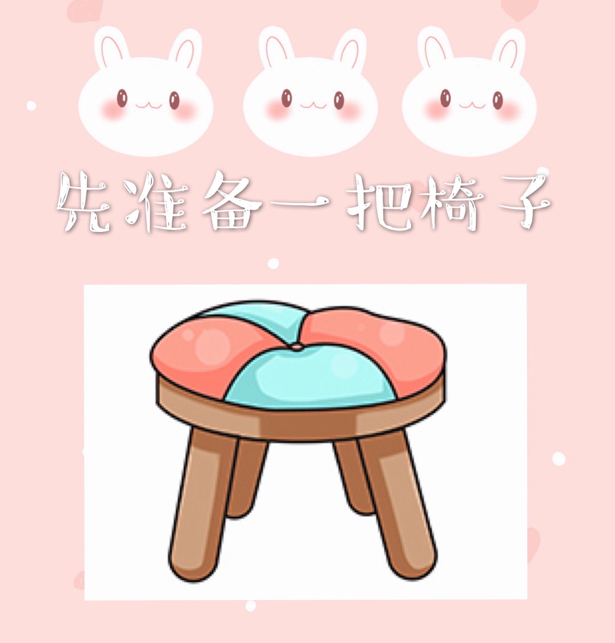 游戏抢椅子规则简单_诈欺游戏抢椅子游戏规则_小游戏抢椅子规则怎么写