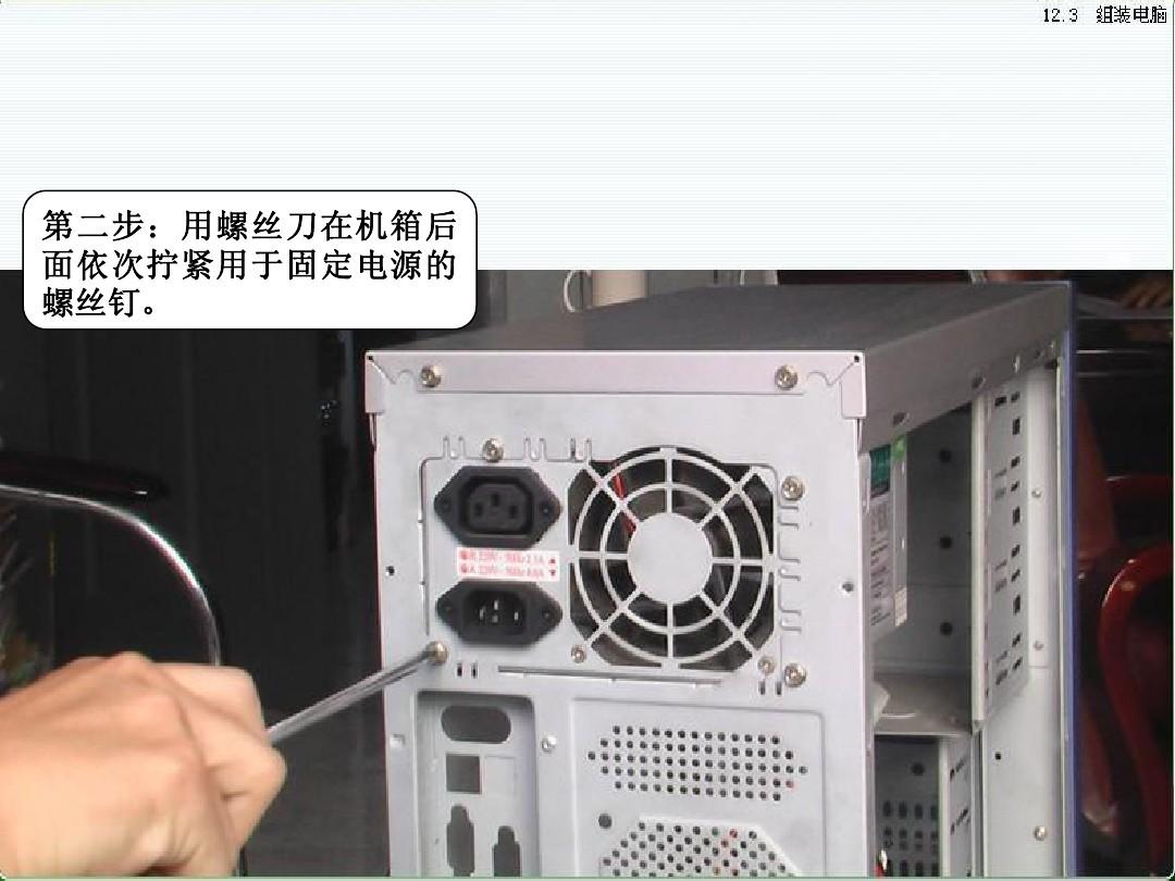 游戏悍将机箱风扇安装图解_游戏悍将机箱拆解_游戏悍将机箱怎么拆