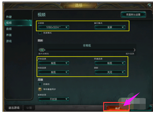 全屏游戏win10_win7游戏全屏_全屏游戏windows键禁用