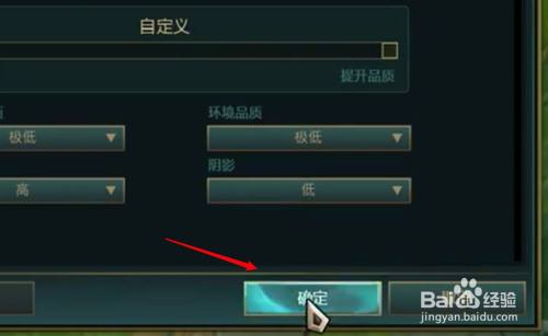 全屏游戏windows键禁用_win7游戏全屏_全屏游戏win10
