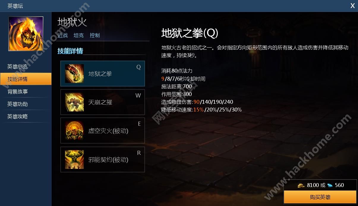 游戏小工之元素操控师下载_游戏小工之元素操控师 百度网盘_游戏小工之元素操控师女主