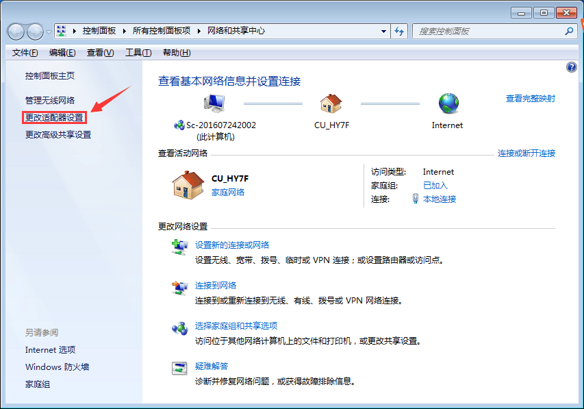qq游戏总掉线提示断网_qq游戏掉线_qq游戏掉线怎么回事