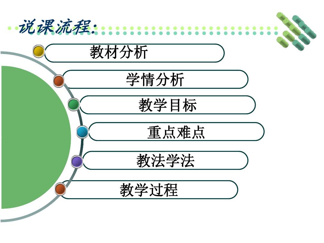 幼儿园大班听说游戏接车厢教案_游戏qiexihua教案_幼儿园小班游戏压路机教案
