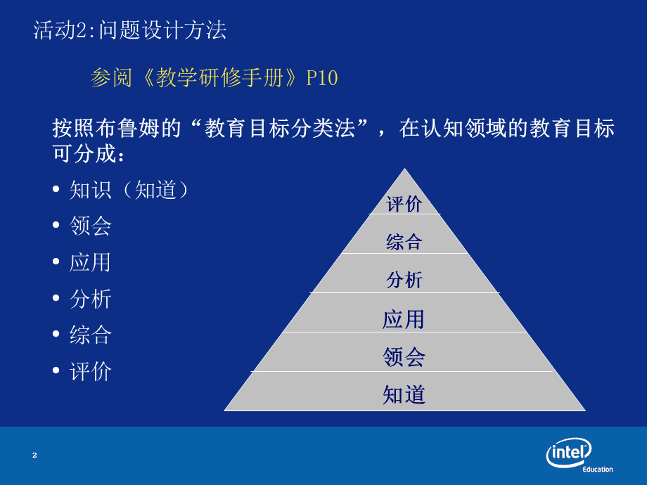 幼儿园大班听说游戏接车厢教案_游戏qiexihua教案_幼儿园小班游戏压路机教案