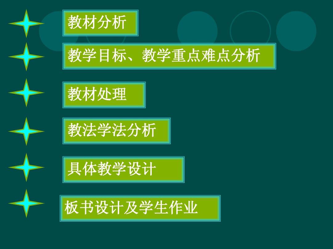 幼儿园大班听说游戏接车厢教案_幼儿园小班游戏压路机教案_游戏qiexihua教案