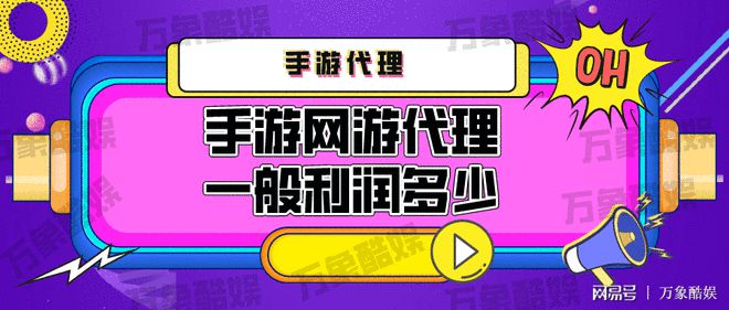 游戏代理商是什么_代理的游戏_代理游戏是什么