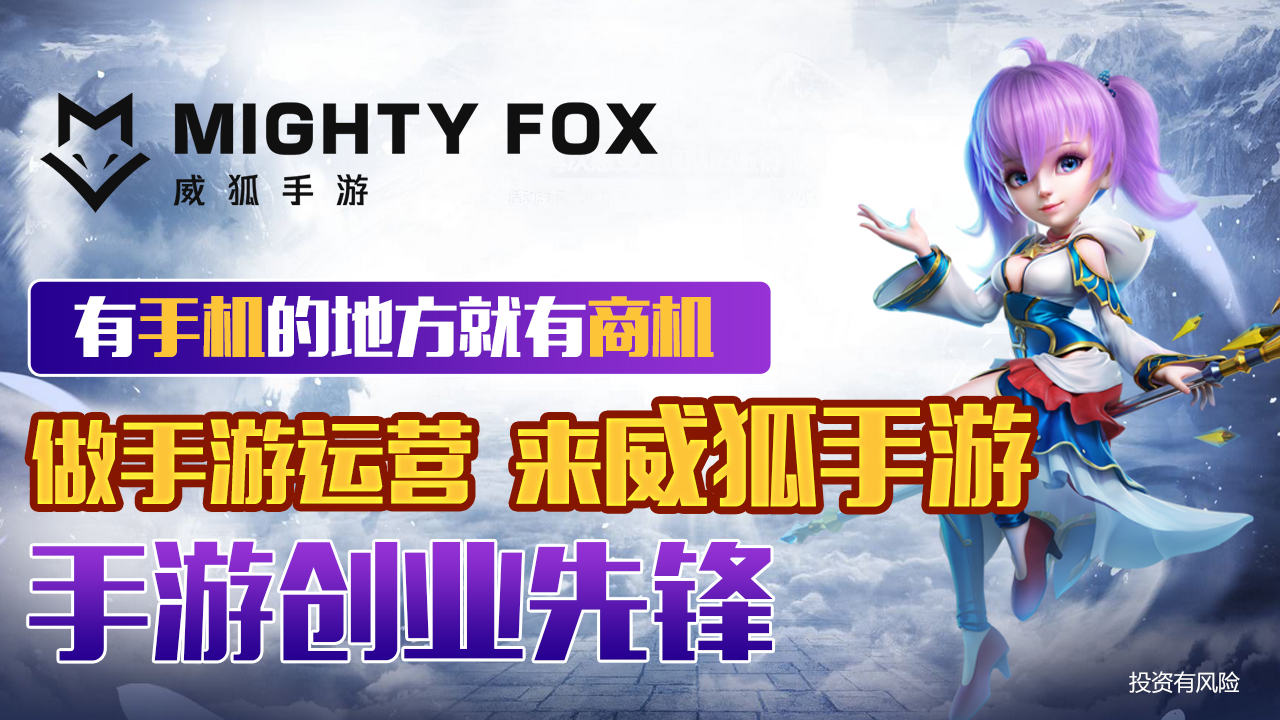 代理的游戏_游戏代理商是什么_代理游戏是什么