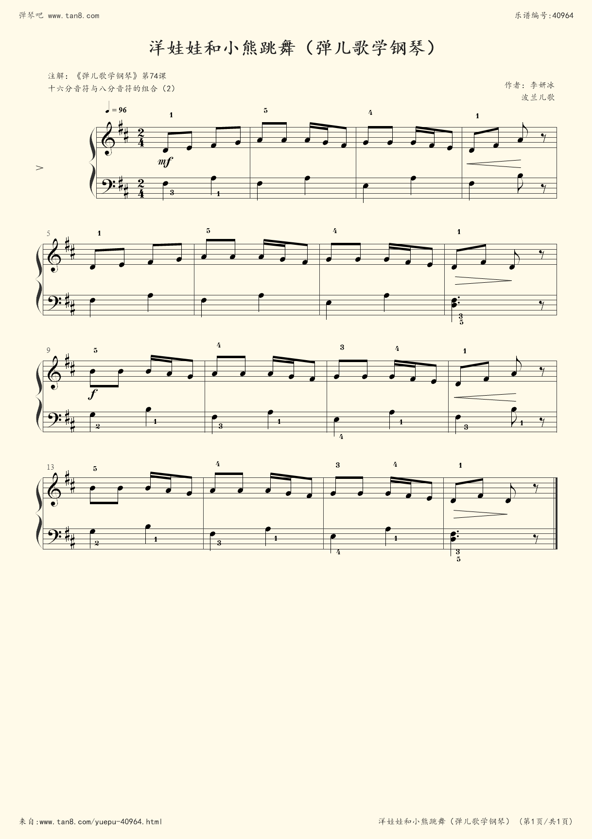 苹果音乐游戏app_音游iphone_苹果手机音乐游戏