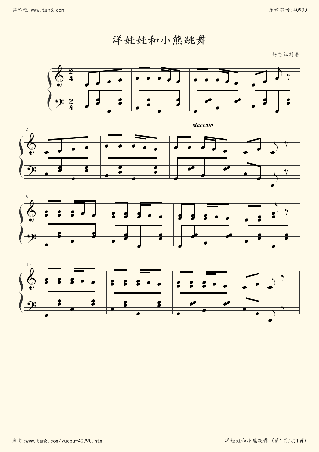 苹果手机音乐游戏_音游iphone_苹果音乐游戏app