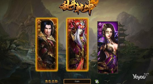 封神榜单机游戏_ps1游戏封神榜_封神榜 ps游戏