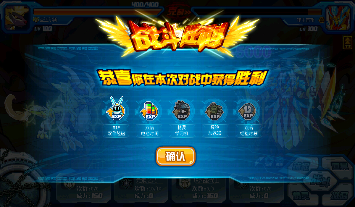 赛尔号6苍穹烈火小米疯了_赛尔号之烈火苍穹游戏_赛尔号苍穹烈火单机版破解版