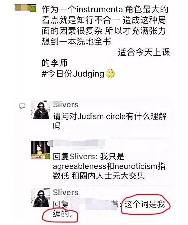 微信朋友圈整人游戏_整蛊微信好友的游戏_圈微信整人朋友游戏是真的吗