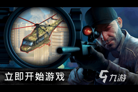 杀手手机游戏破解版_杀手手机游戏攻略_手机杀手游戏