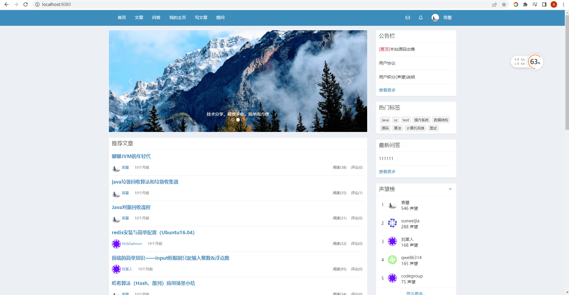 下载博客app下载_博客下载手机版下载_下载博客游戏