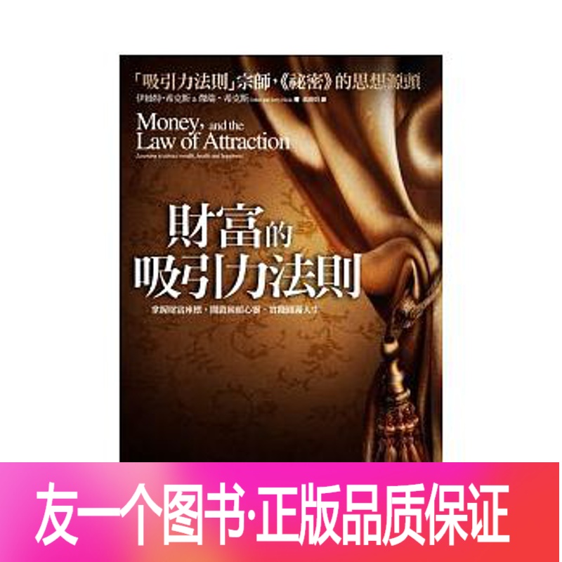 灾厄旗帜会吸引掠夺者吗