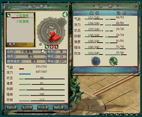 灵界之石满了还出_刷灵界之石_灵界之石哪里刷最快
