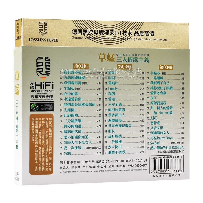 风靡全球读音_风靡全世界的拼音_风靡全球读音是什么意思
