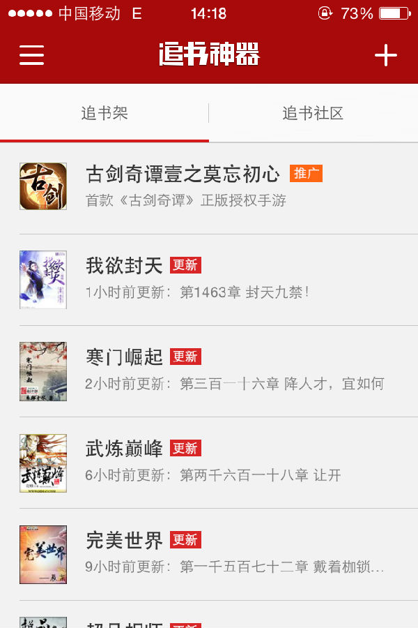 追剧神器app_神器追剧免费下_神器追剧下载