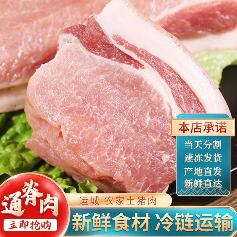 猪展肉_猪展肉做法_猪展肉可以做卤肉吗