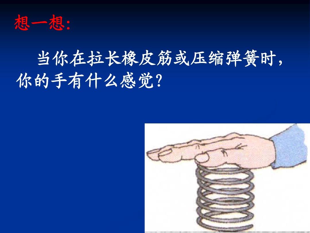 橡皮人游戏_橡皮人_橡皮人是什么意思