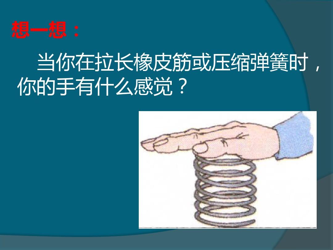 橡皮人游戏_橡皮人_橡皮人是什么意思