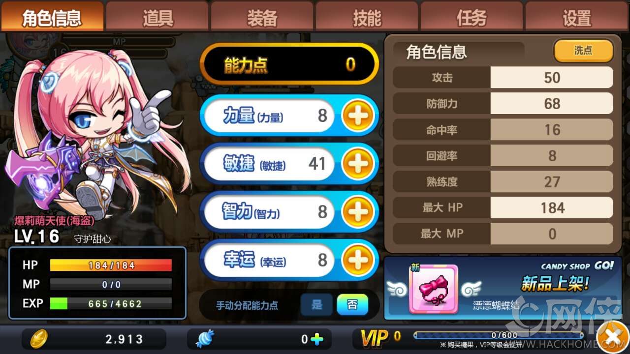 5位一体和3位一体_为什么5位一体_三位一体4攻略