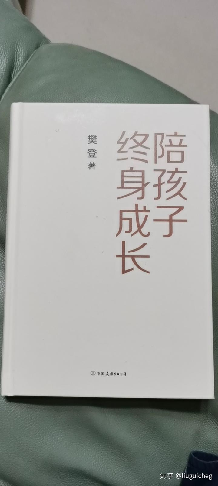 孩子生命源泉中文版_我的孩子生命之源中文版_孩子生命之源游戏软件中文
