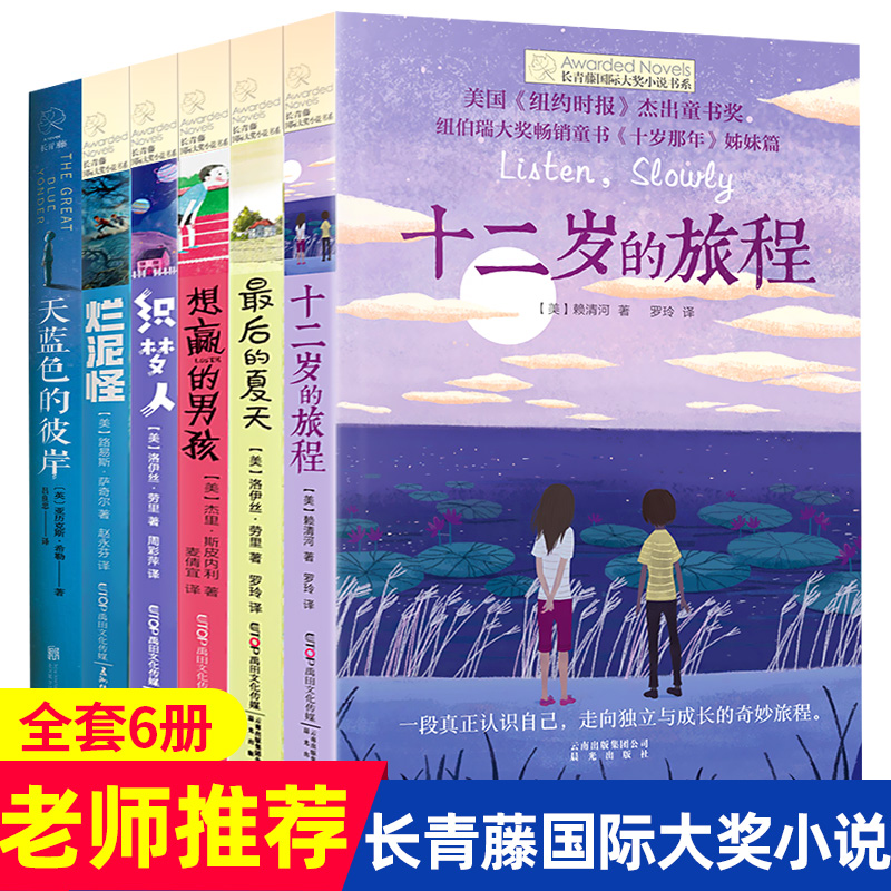 小强短篇合集小说下载_小说下载免费下载_小说合集下载