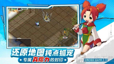 东东传奇是什么软件_东东不死传说下载_东东游戏传说