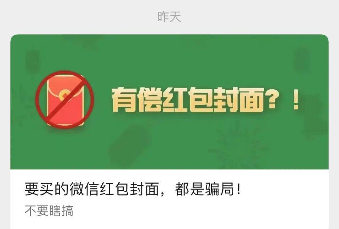 微信假红包图片下载_微信红包假图片制作_以假乱真微信红包图片200元