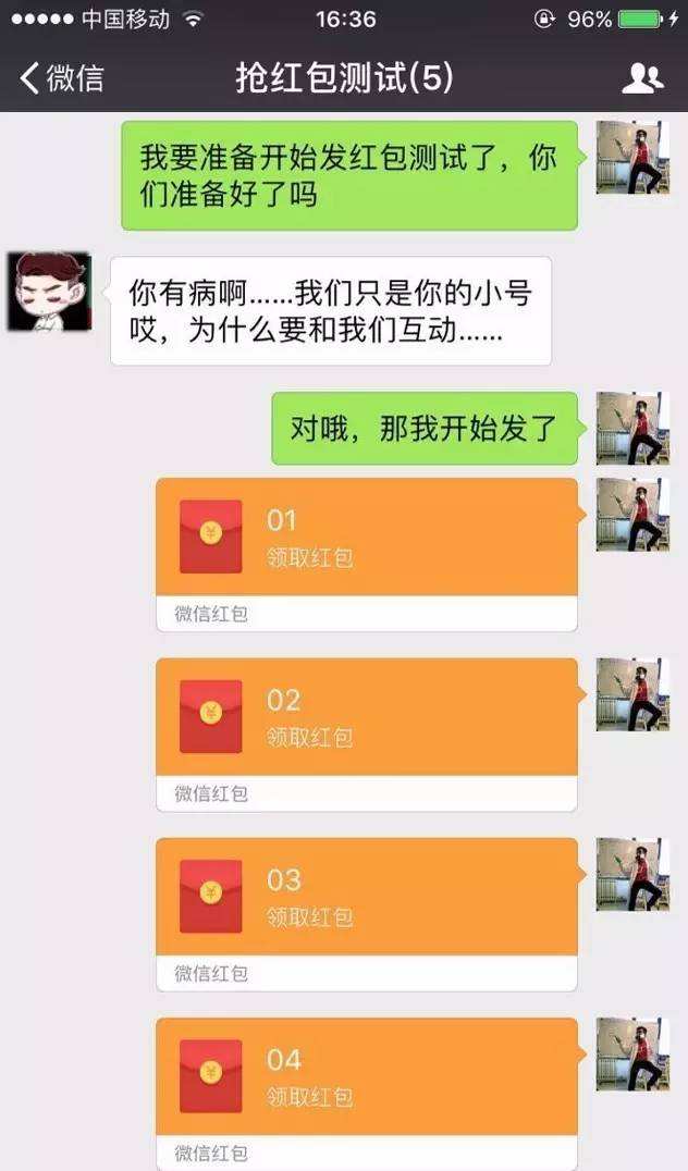 微信假红包图片下载_微信红包假图片制作_以假乱真微信红包图片200元