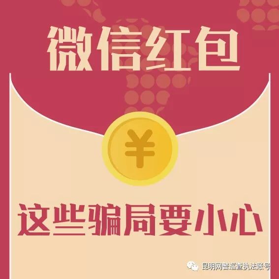 微信红包假图片制作_微信假红包图片下载_以假乱真微信红包图片200元