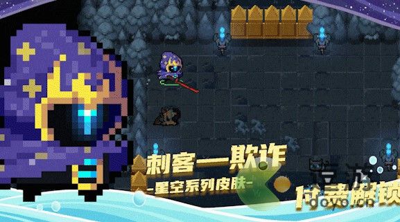 元气骑士ios_元气骑士成就_元气骑士攻略
