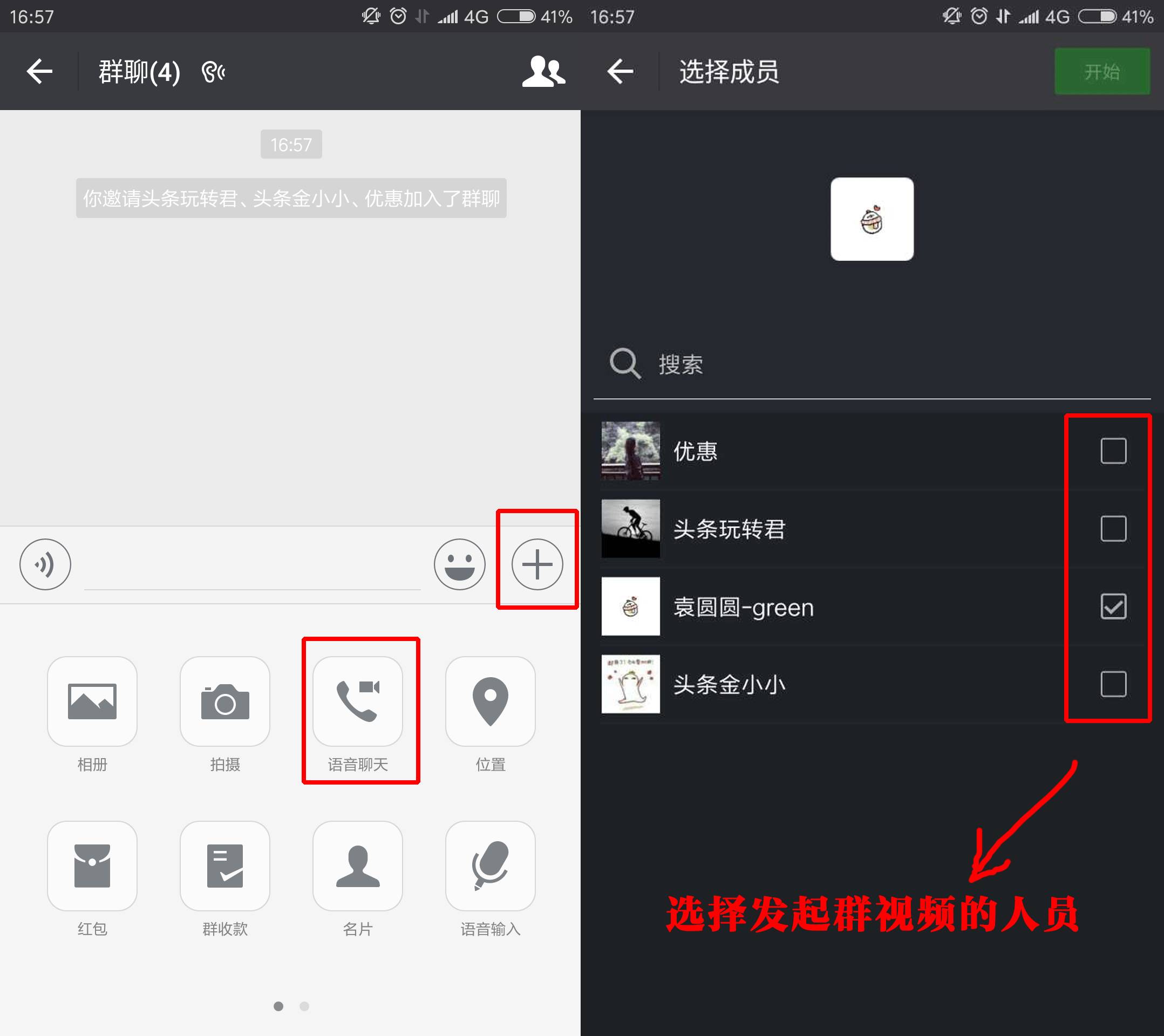 微信下载手机版官方免费下载_下载手机微信_微信下载手机版官方下载最新版