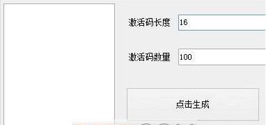 迷你世界自制激活码生成器_迷你自制激活码生成器下载_迷你自制激活码生成器可使用