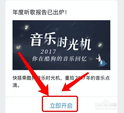 酷狗概念音乐版下载_酷狗概念音乐版下载安装_酷狗音乐概念版