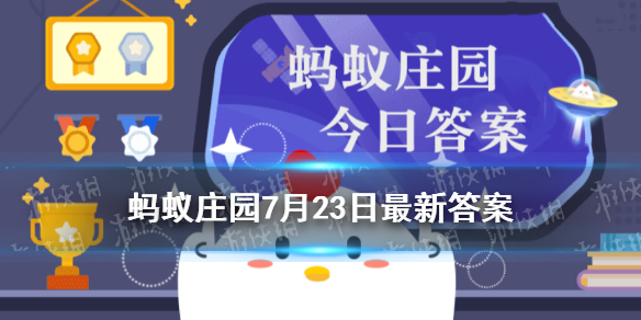 蚂蚁庄园最新自动喂食_年轻时近视蚂蚁庄园_支付宝蚂蚁庄园怎么玩