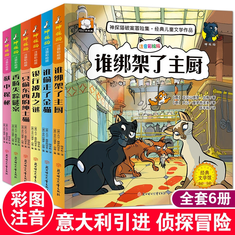 小说点众阅读至尊神婿_小说点众快看_点众快看小说