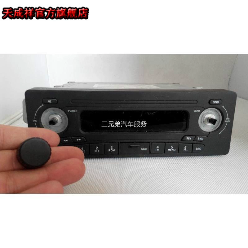 车载播放器功能键图解_车载器播放不了怎么回事_车载播放器