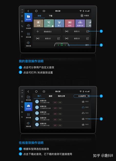 车载播放器功能键图解_车载器播放不了怎么回事_车载播放器