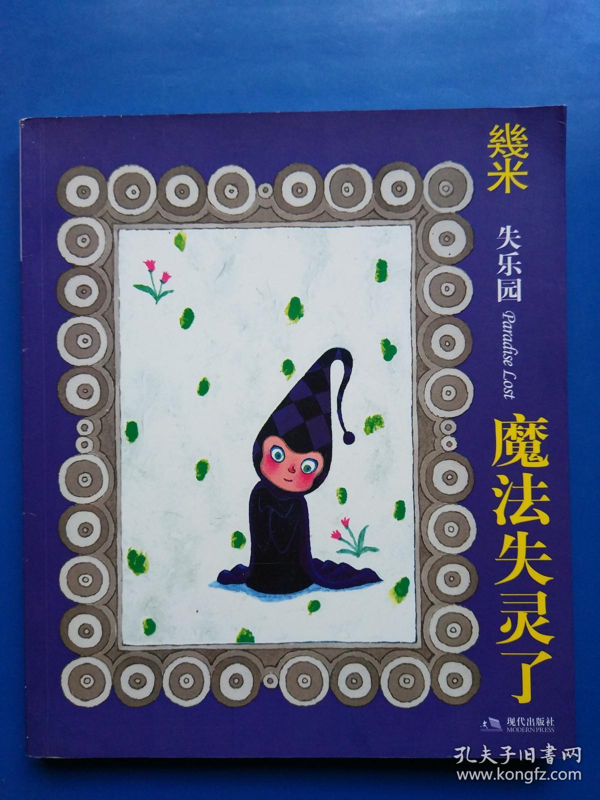 芬莉_芬莉集团_义乌芬莉集团