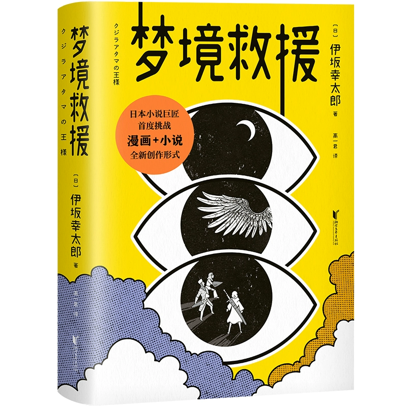 日记梦200字_梦日记_日记梦想100字