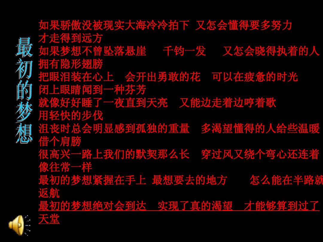 一条路一群人坚持一直走下去_人一瘦下去气质都变了_每天健走坚持三个月