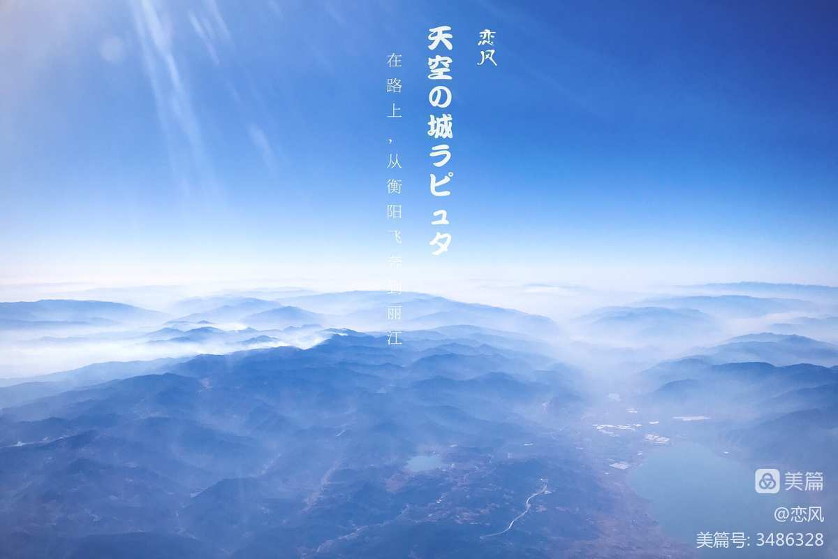 漂风纺_漂风坊是什么意思_风漂龙