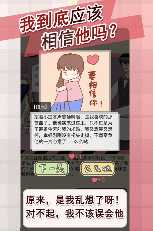 光遇怎么快速获得爱心_爱心怎么得光遇_怎么快速获得爱心值