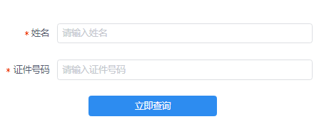 浙江考试院登录学院_进入浙江考试院官网_浙江考试院官网登录入口