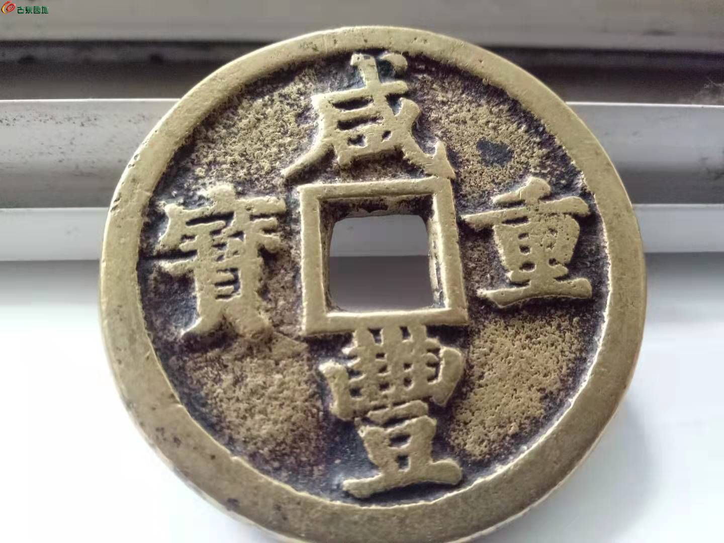 当铺人生2官网下载_当铺人生2_当铺人生2破解版无限金币