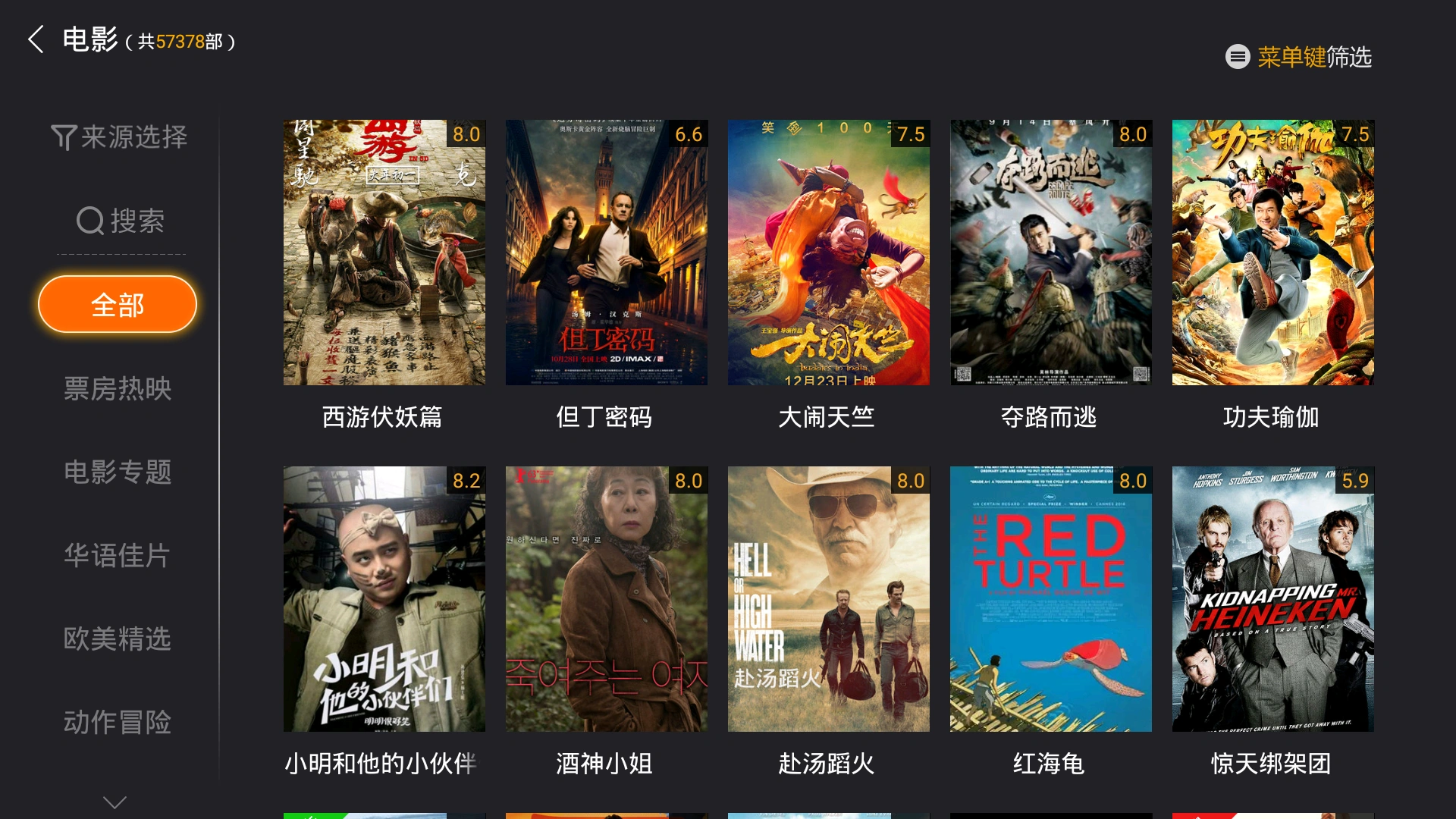 草莓100电影_草莓网官网_草莓电影网