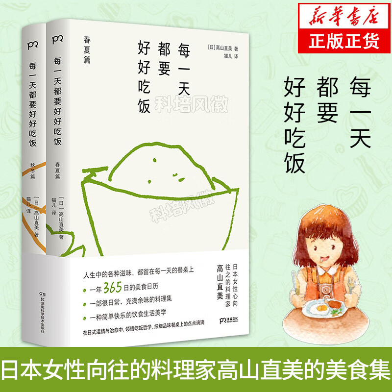啪啪日本